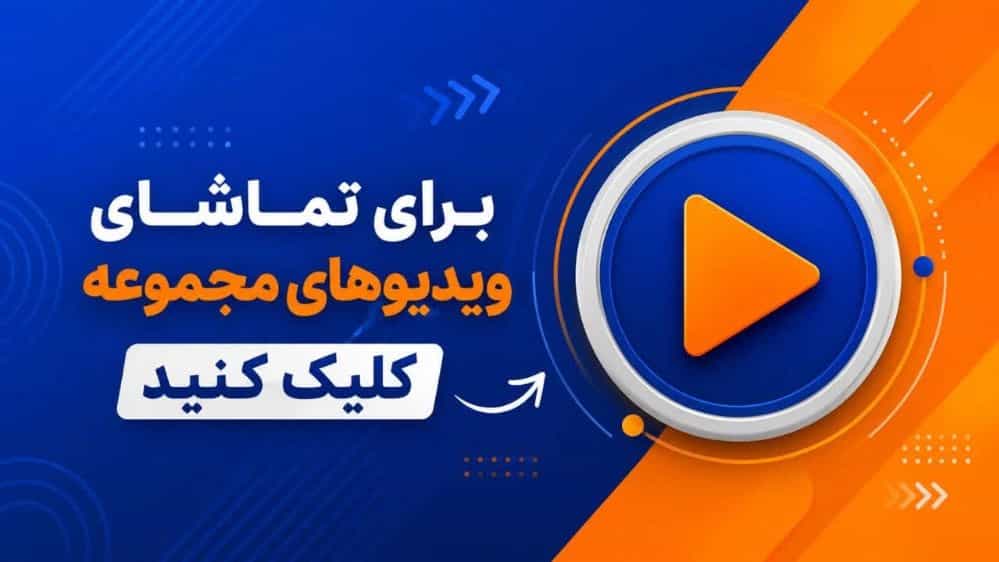 ویدیوهای امدادخودرو آبیک